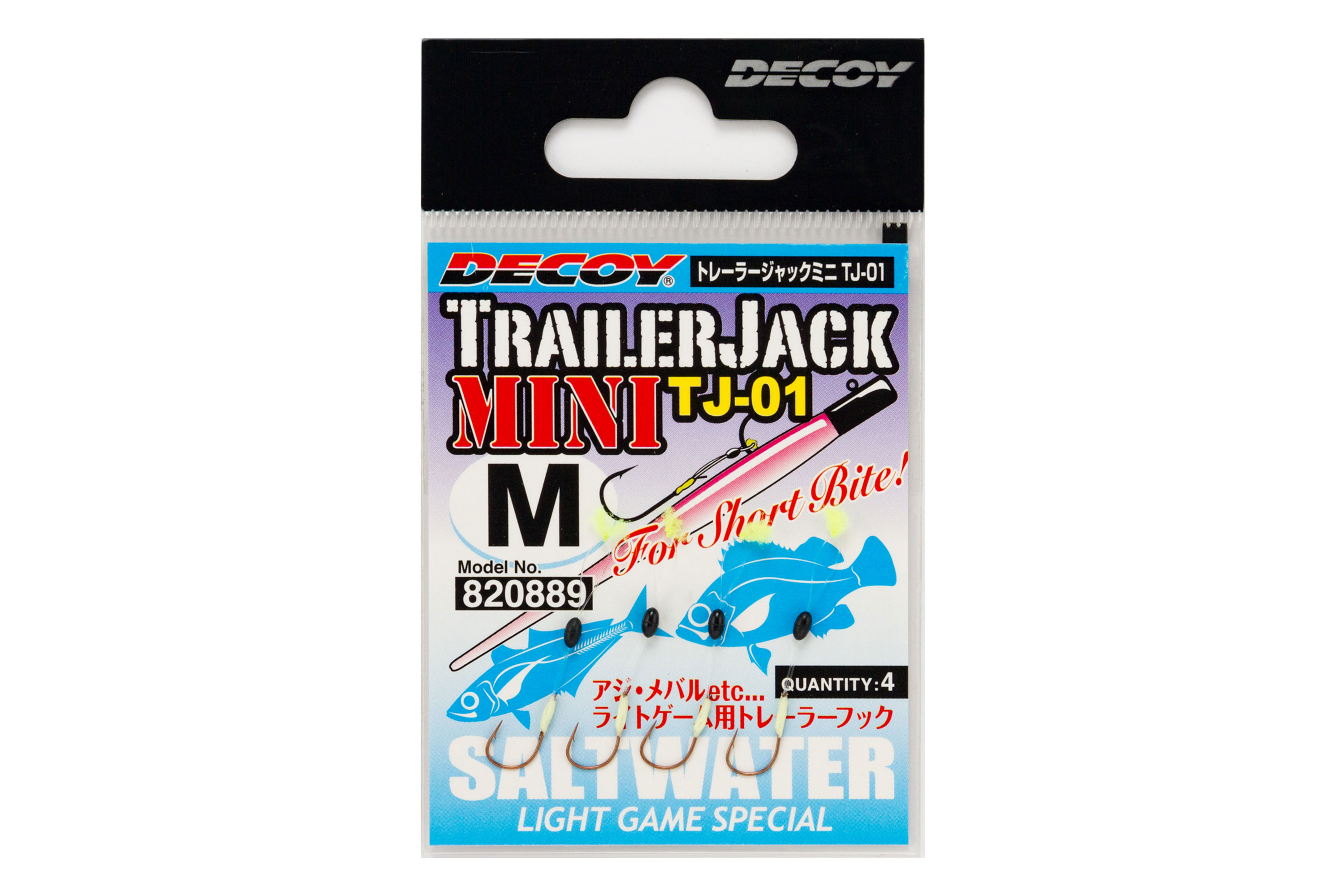 Trailer Hook Decoy TJ-01 Trailer Jack Mini size M