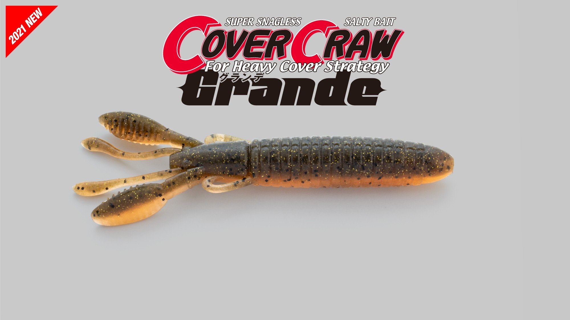 Gambero Jackall Cover Craw Grande 4.5"