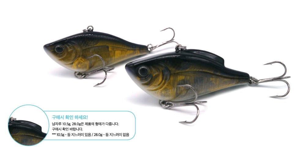 Lipless Crankbait Damiki Napjaru 60 28gr