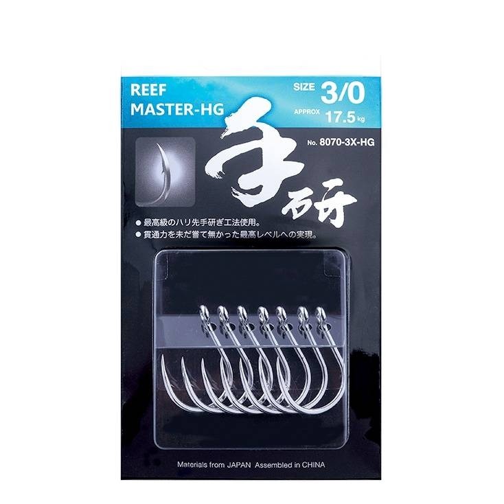 Amo BKK Reefmaster HG Light Jigging Bright Tin 