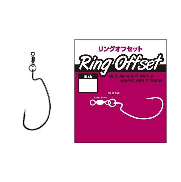 Amo Varivas Ring Offset