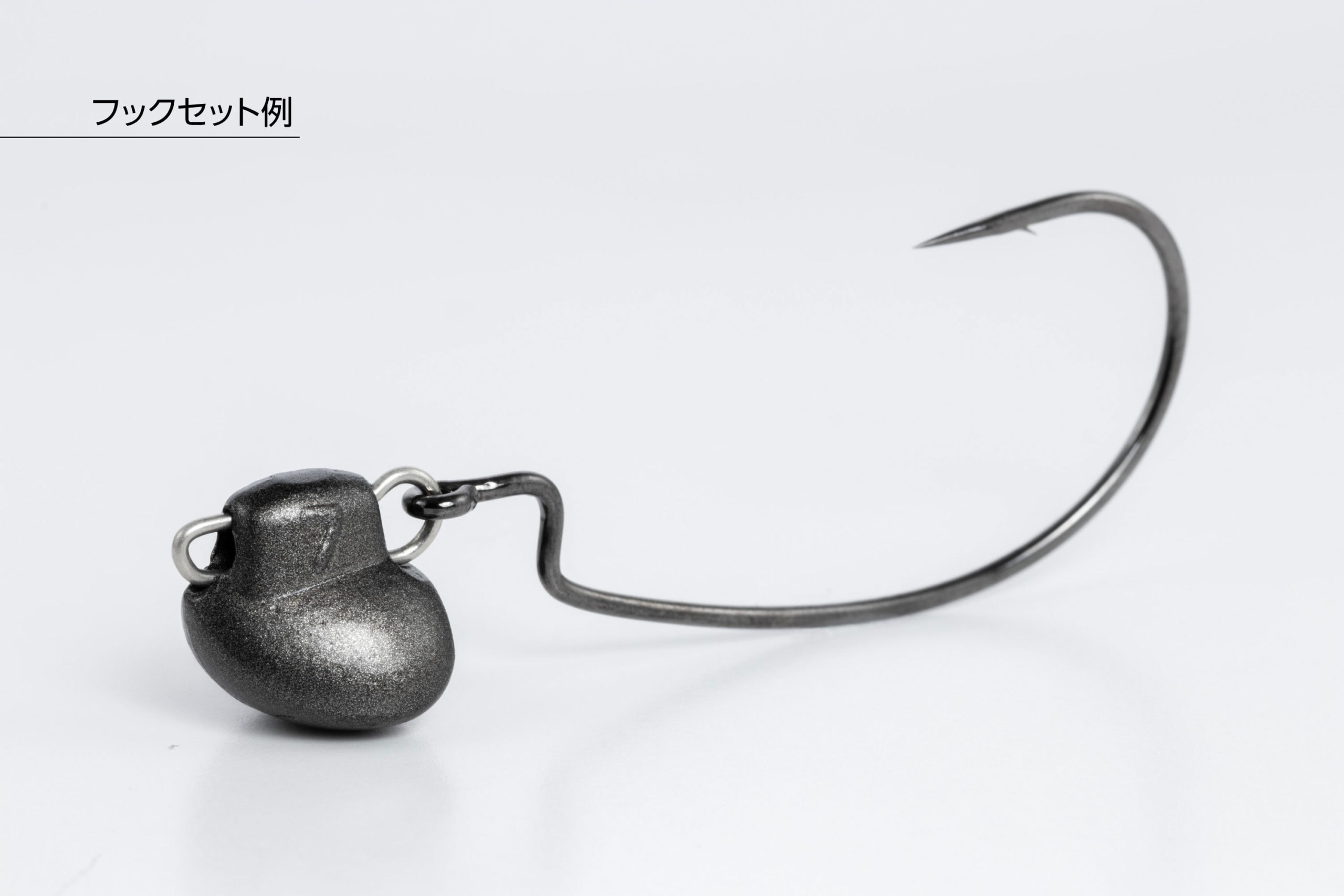 Piombo Cheburashka Decoy DS-13 Switch Head