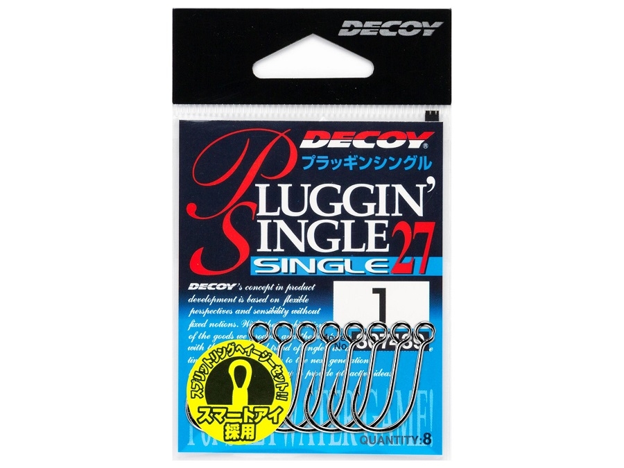 Amo Singolo Decoy Pluggin' Single 27