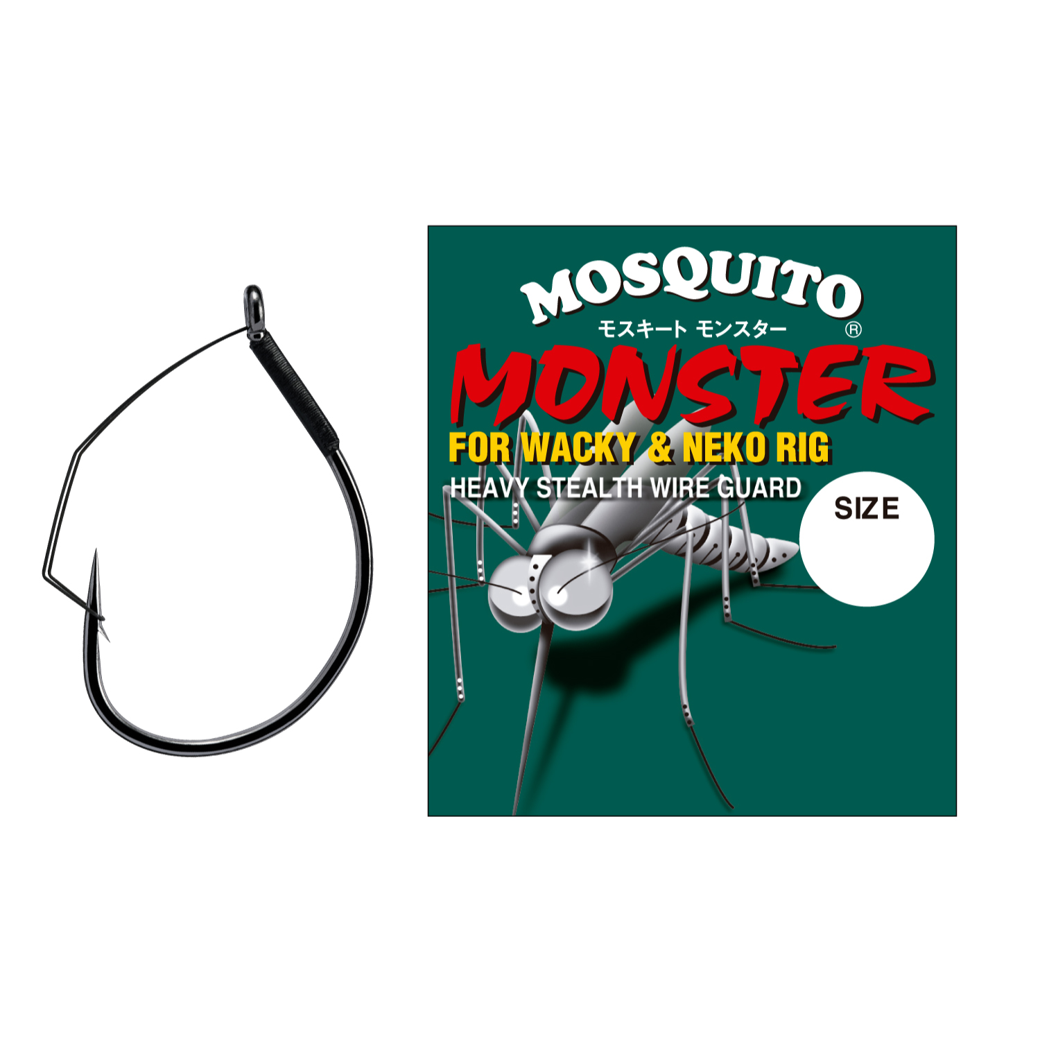 Amo Varivas Mosquito Monster 