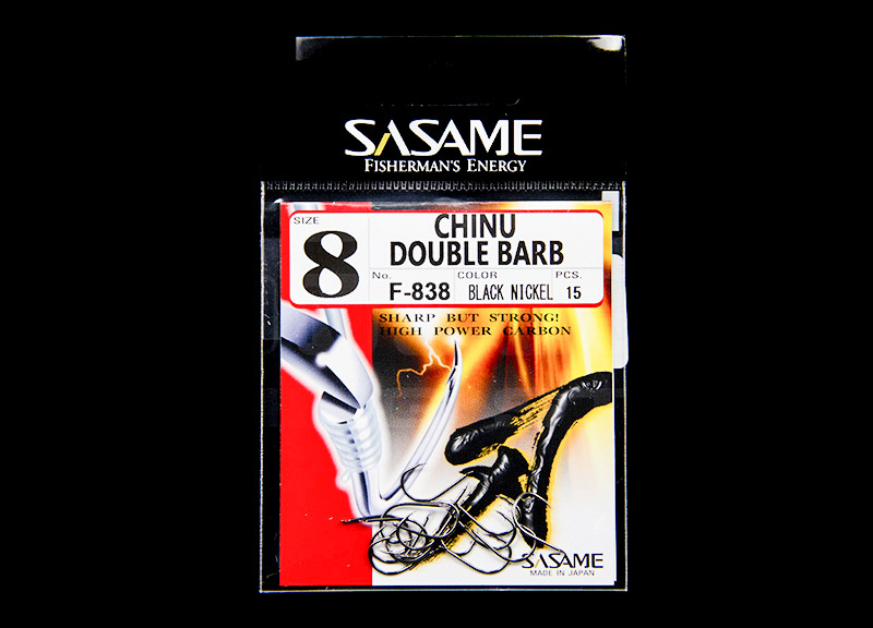 Amo Sasame Chinu Double Barb Model No. F-838