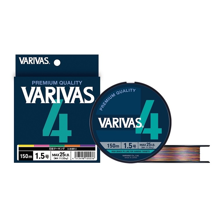 Treccia Varivas 4 col. Marking 200 m