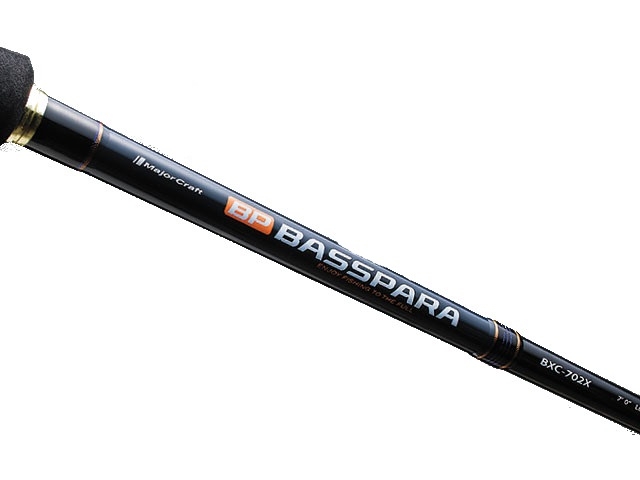 Canna Major Craft Basspara Casting 2 Pezzi