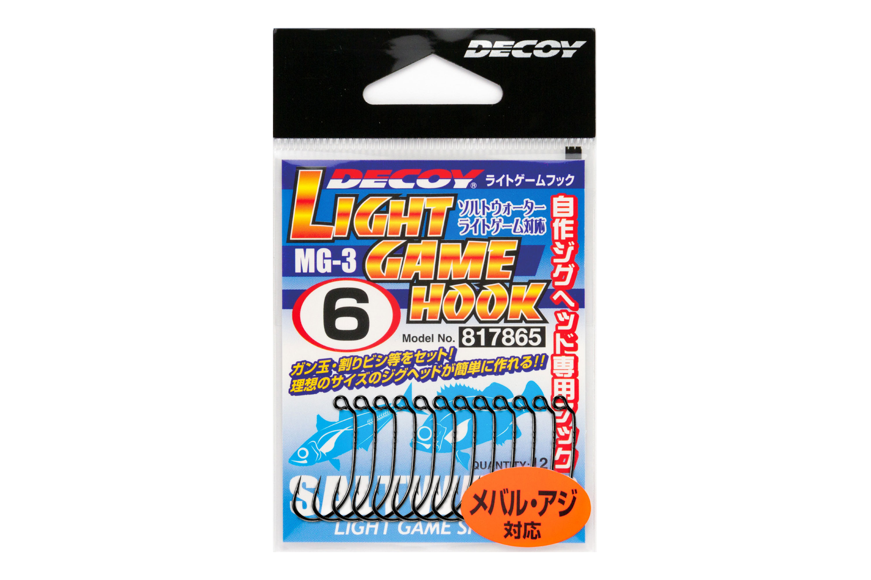 Amo Decoy MG-3 Light Game Hook Size 6