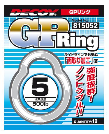 Anellini Decoy R-6 GP Ring (Saltwater Solid Ring)