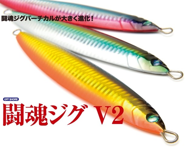 Metal Jig Damiki Tokon Jig V2 Vertical 180 gr