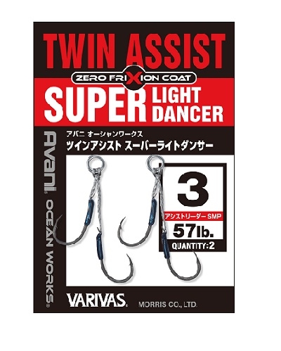 Amo Varivas Twin Assist Super Light Dancer