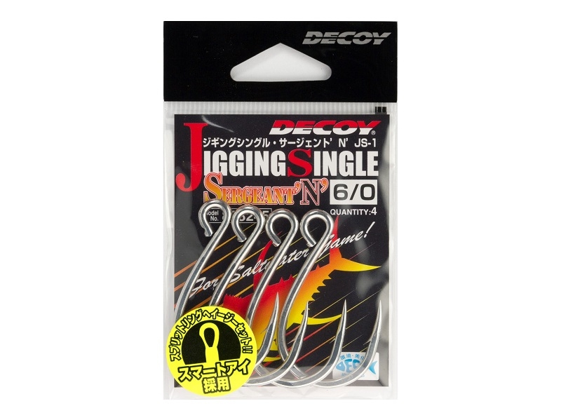 Amo Decoy JS-1 Jigging Single Sergeant'N'