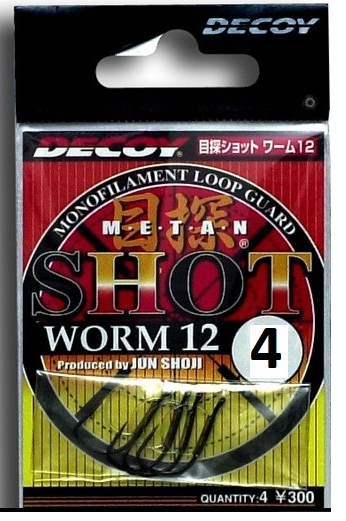 Amo worm12 shot hook size 5