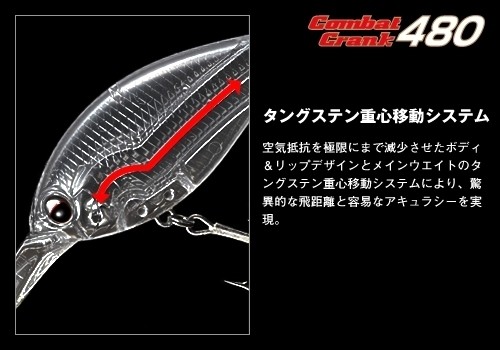 Medium Crankbait Evergreen Combat Crank 320