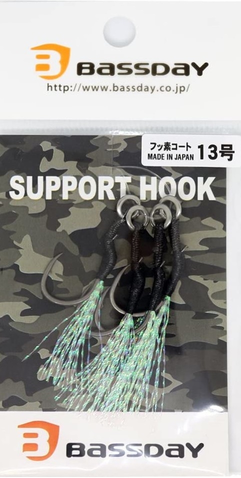 Amo Bassday Support Hook Size #11