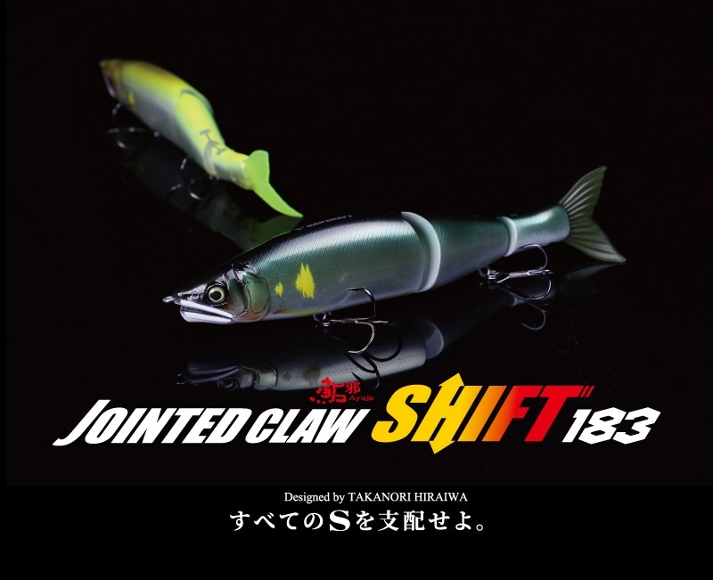 Swimbait Gan Craft Jointed Claw SHIFT 183 Type-F 