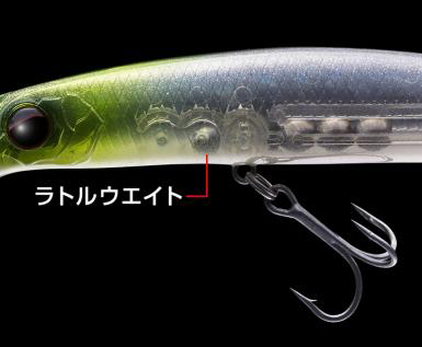 Jerkbait Evergreen Ocean Fleet Stream Demon 140 