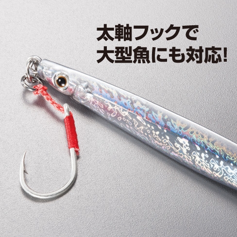 Metal Jig Shimano Coltsniper Iwashi Rocket 20 gr