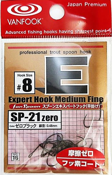 Amo Vanfook SP-21 Zero Expert Hook (per trout spoon)
