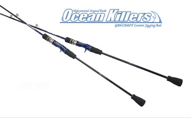 Canna Gan Craft Ocean Killers Custom Jigging Rod