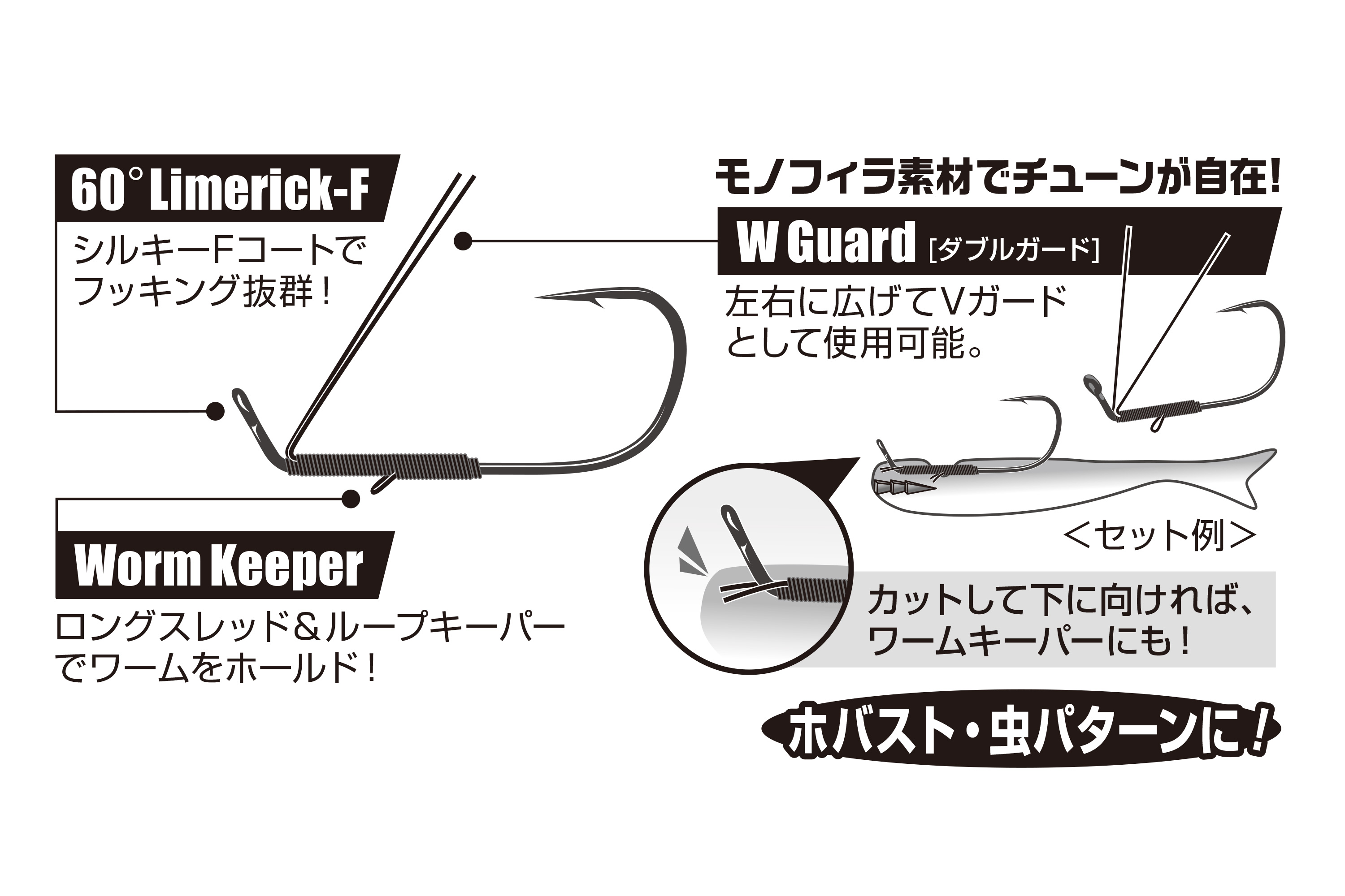 Amo Hover Strolling Decoy Worm 153 Fuwa Fuwa Hook