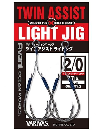 Amo Varivas OW Twin Assist Light Jig 