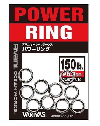 Anellini Varivas Power Ring