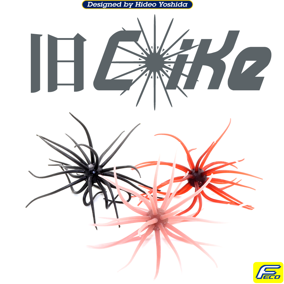 Softbait Hide Up Kyu Coike