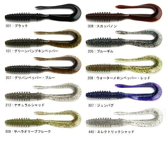 Grub Tail Worm Keitech Mad Wag Slim 4,5”