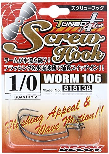 Amo Decoy Worm 106 Screw Hook 