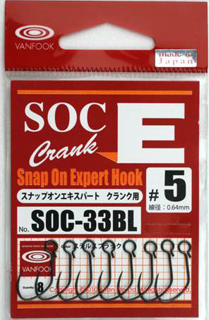 Amo Vanfook SOC33BL Snap On Expert Hook (T Crank)