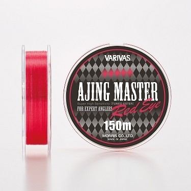 Filo Varivas Ajing Master Ester Red Eye 150m