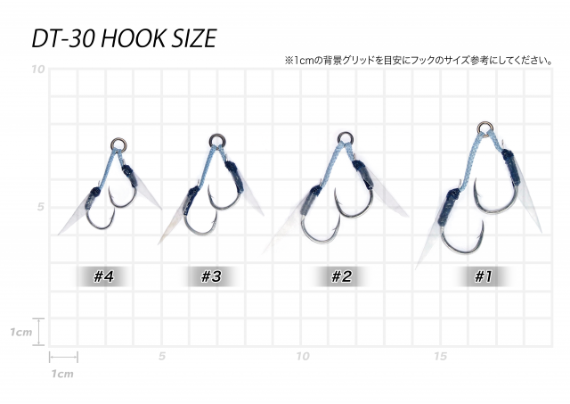 Amo Jigging Vanfook DT-30 Twin Hook for Small Jig