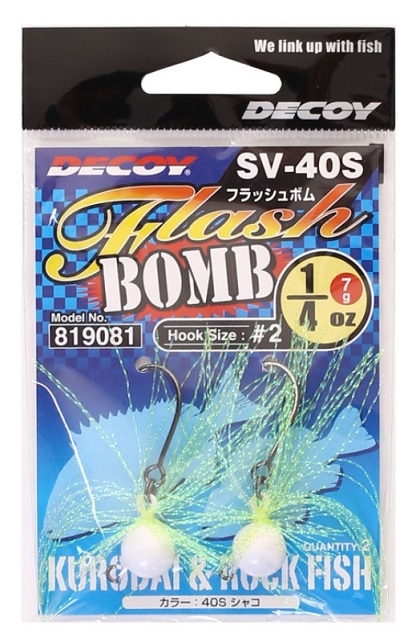 Testina Decoy SV-40S Flash Bomb Kurodai White