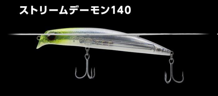 Jerkbait Evergreen Ocean Fleet Stream Demon 140 