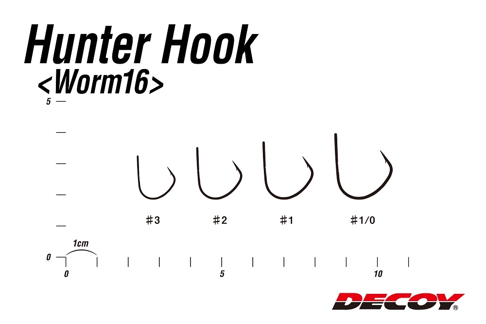 Amo Decoy Worm 16 Hunter