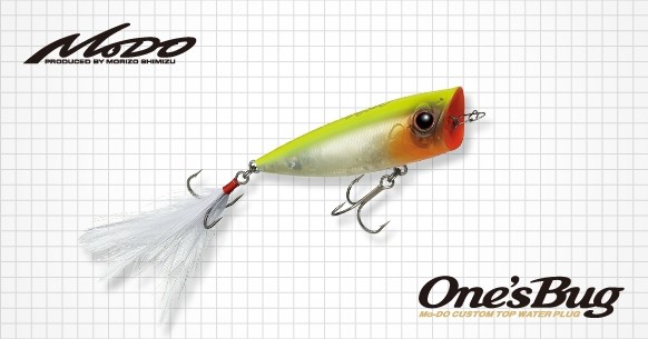 Popper Evergreen One's Bug