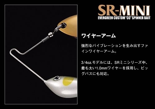 Spinnerbait Evergreen Sr Mini 3/8 oz DW