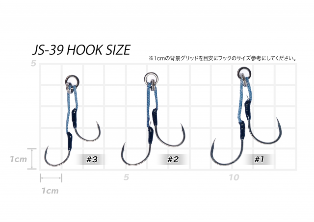 Amo Vanfook JS39 Superlight Twin Hooks for Light Jigging