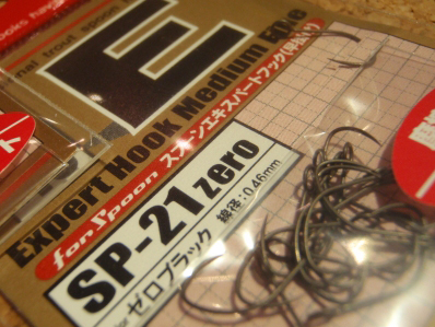 Amo Vanfook SP-21 Zero Expert Hook (per trout spoon)