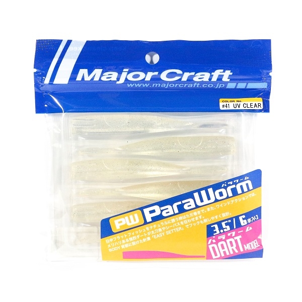 Artificiale Major Craft Para Worm Dart 3,5" (8,9cm)