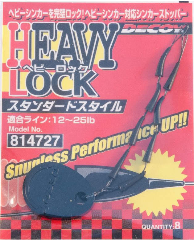 Decoy heavy lock black standard