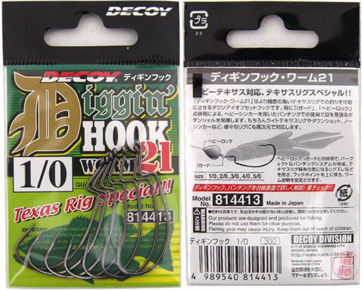 Amo Worm 21 Diggin Hook Texas Rig Special
