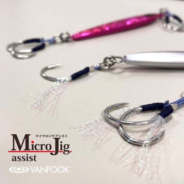 Amo Vanfook Micro Jig Assist Twin Tinsel 1 cm