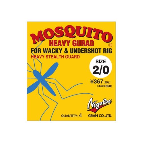 Amo Nogales Mosquito Series Heavy Guard Standard
