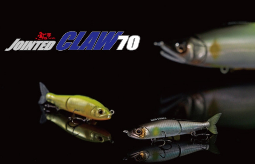 Glide Bait Gan Craft Jointed Claw 70 AREA Color Floating 