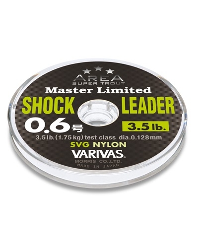Filo Varivas Area Master Limited Shock Leader SVG Nylon 30mt