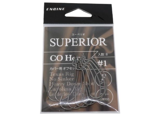 Ami Engine Superior CO
