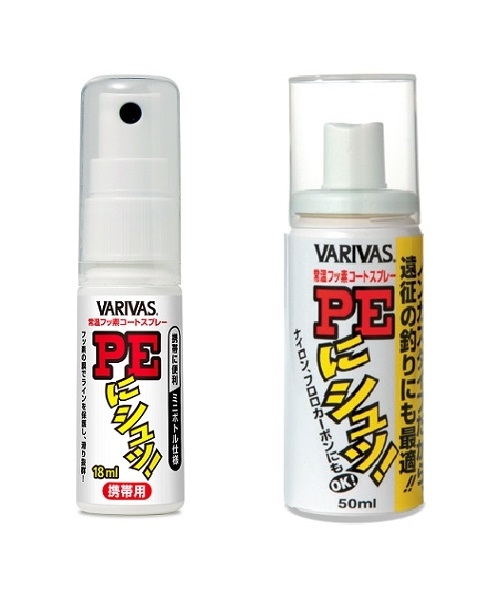 Spray Varivas PE No Gas