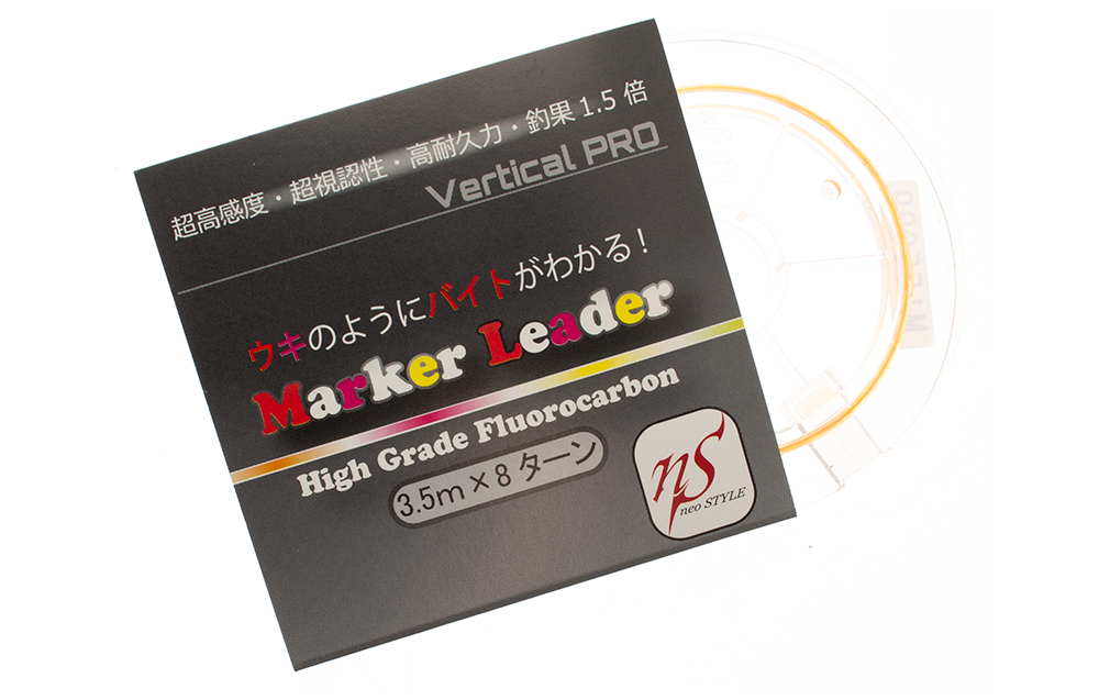 Filo NeoStyle Marker Leader Fluorocarbon 3.5m 